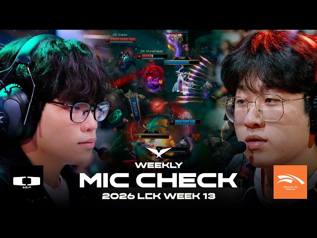 내가 퍼스트에 서겠다 | 마이크 체크 Ep.14 | 2026 LCK