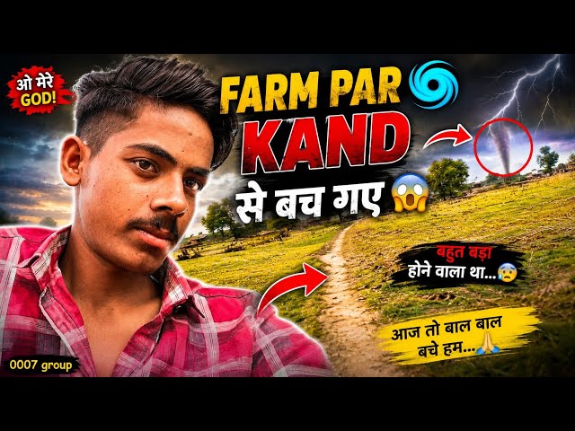 KAND ho gya farm par 🥰🥰❤️