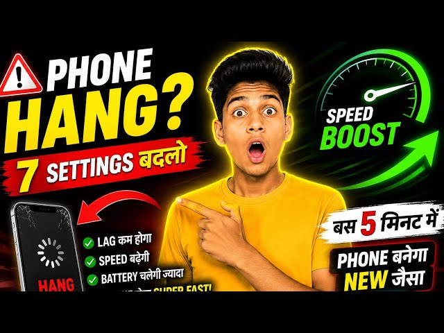 Phone Slow Ho Gaya? Ye 7 Settings Abhi Change Karo Phone Fast Kaise Kare | 7 Hidden Settings Mobile 