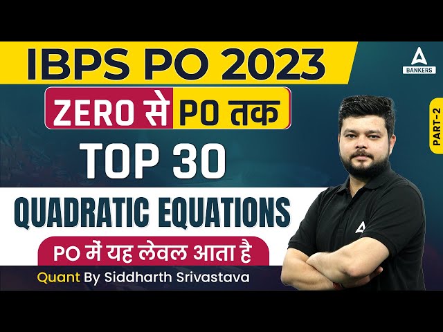 IBPS PO 2023 | Top 30 Quadratic Equations Questions | Quants By Siddharth Srivastava #2