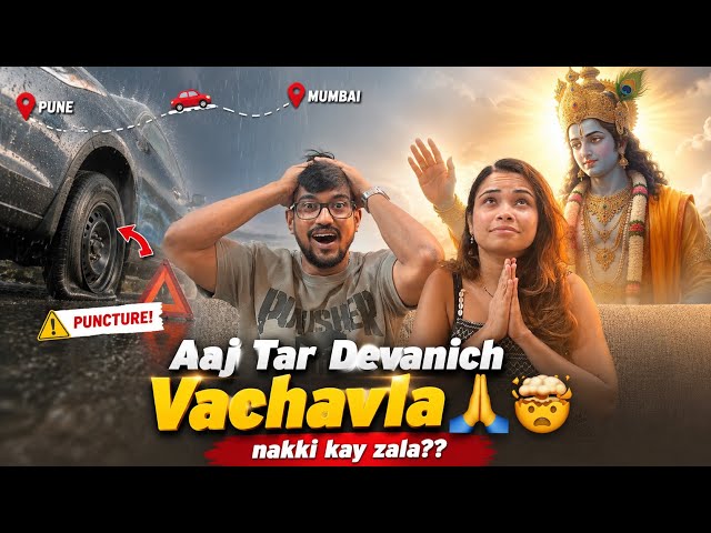 Aaj Devani Vachavla! 🙏😳 | Pune to Mumbai… Nakki Bagha Kay Zhala!🔱🔱