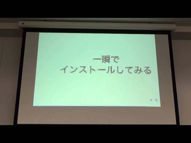GroongaアプリケーションをDockerコンテナ化して配布する