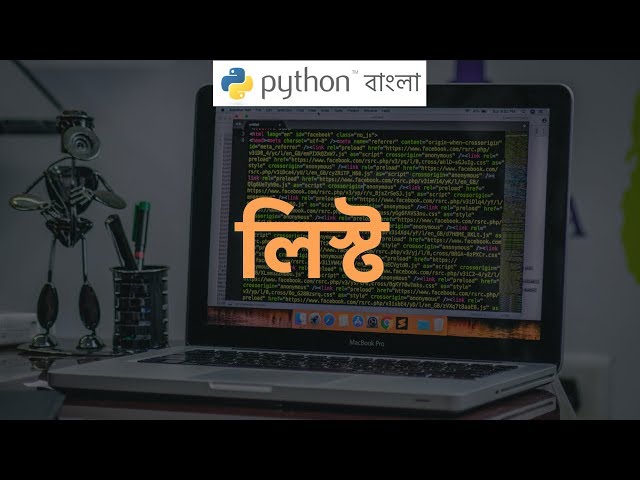 Python Tutorial Bangla (বাংলা)  🔥How to Use List Python Bangla 🚴💯