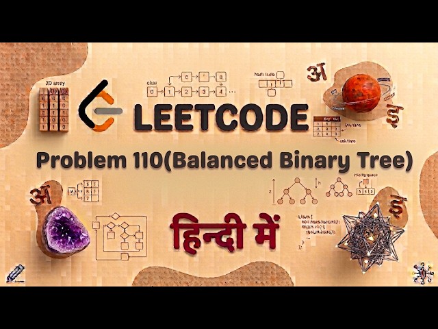 Leetcode - Problem 110(Balanced Binary Tree) : Optimised approach (in Hindi)