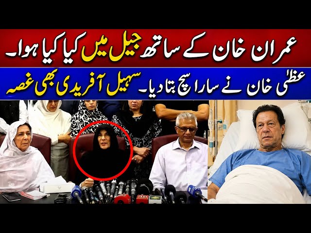 🔴 LIVE | IMRAN KHAN MEDICAL CHECK-UP: Where Was He Examined? Inside Story REVEALED!