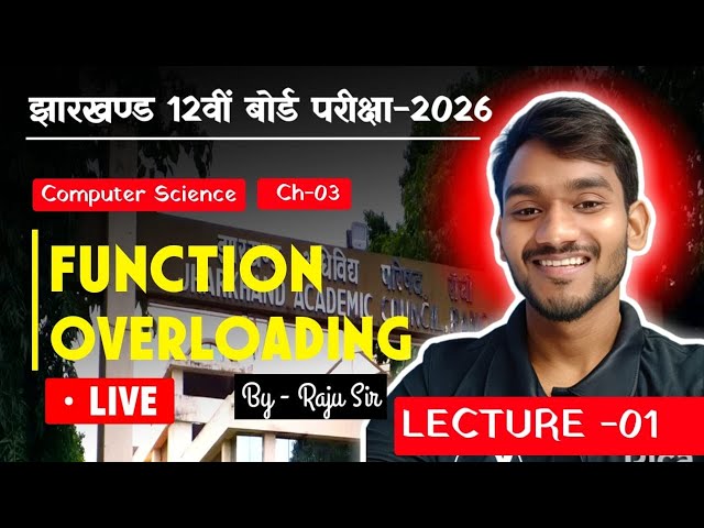 12th Computer science chap 3 | Lec - 01 | Function Overloading | class 12 computer Science jac