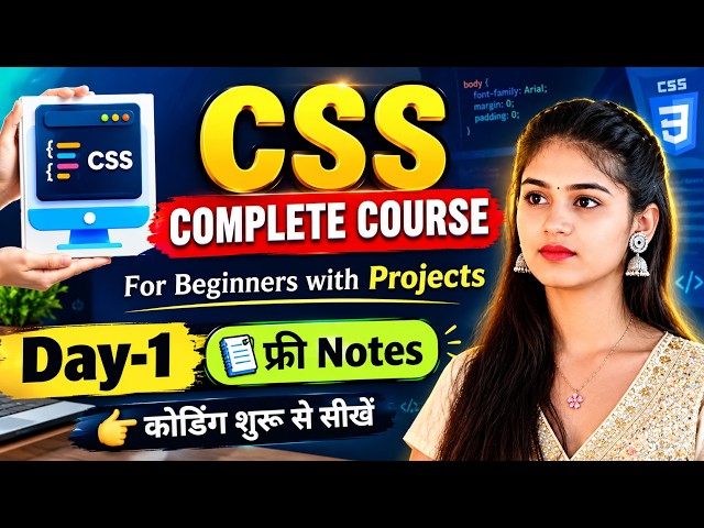 css tutorial for beginners | css class day 1 | introduction to css | css full course free #rworldlg 