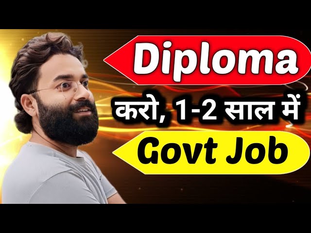Best Diploma courses for JOB ‼️ | Kaun se Diploma course se Government job milega | Diploma after 12