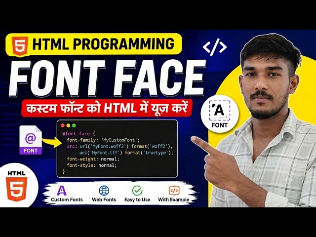 How to Add Custom Font in HTML | Learn font-face In Hindi #html #htmltutorial #htmltricks