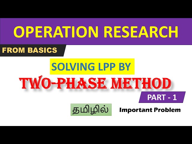Two Phase Method in tamil- Part 1| Operation Research| AK Education Tamil #or #operationsresearch 