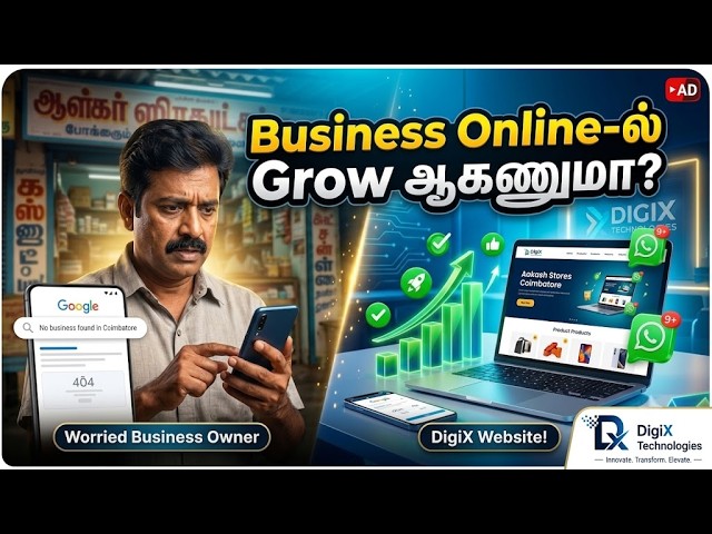 Website Development Company in Coimbatore | DigiX Technologies | Professional Website Design