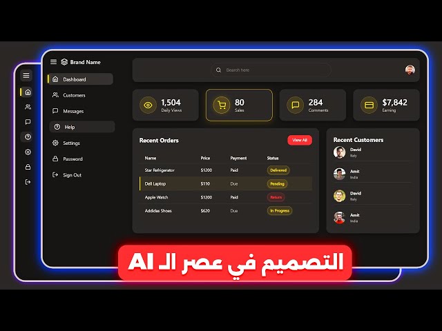تعلم أسرار التصميم خطوة بخطوة كالمحترفين🔥| AI Complete Responsive Admin Dashboard