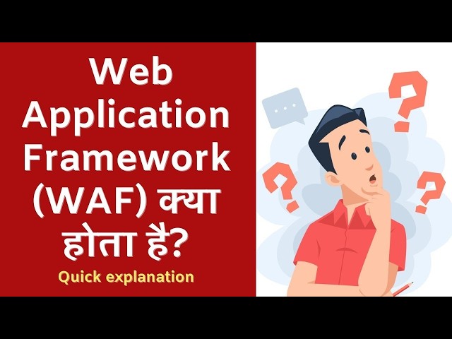 Web Application Framework ya Web Framework kya hota hai? Quick explanation