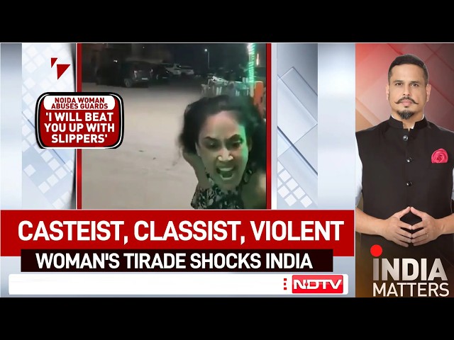 Greater Noida Viral Video: Woman's Casteist Tirade Against Security Guards Sparks Outrage