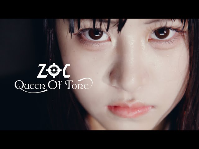 【MV】ZOC『QUEEN OF TONE』 Music Video