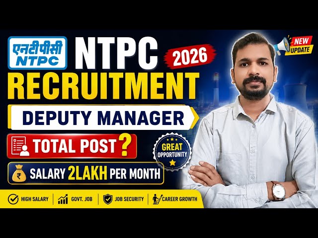 NTPC new vacancy 2026 | NTPC Recruitment 2026 | New Job Update