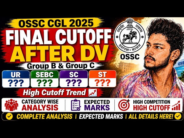 🚨 OSSC CGL 2025 Final Cutoff After DV | Group B & Group C Safe Score for Selection 