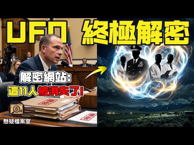 The US website "PURSUE" has surpassed 1.7 billion views! A bombshell hearing on Capitol Hill: Th