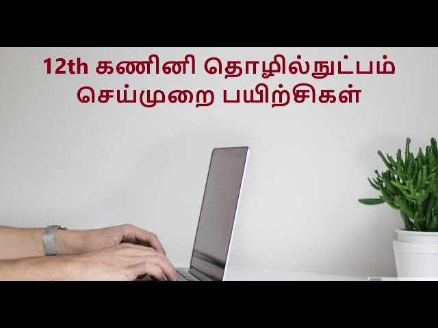 Computer Technology Practical program 7