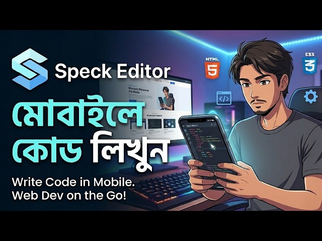 Best Coding App Like VS Code for Android and iOS (2026 Guide) | How to Start Coding Without a Laptop