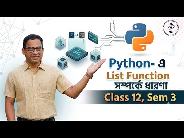 Python List Functions Explained
