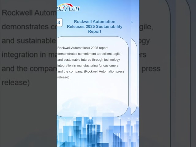 HBDTECH Industrial control hot spots of the week 2026 1 20