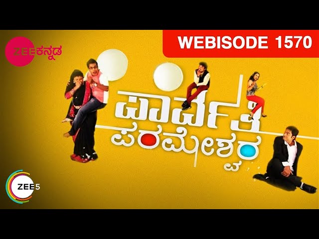 Parwathi Parameshwara - Kannada Tv Serial - Webisode - 1570 - Vaishali, Gundu Rao - Zee Kannada