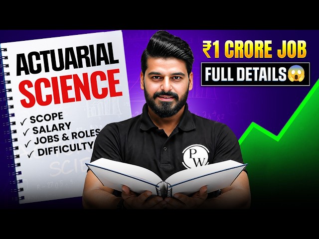 Actuarial Science Full Course Guide 2026😱🔥| Actuary Salary, Fees, Exams, Scope