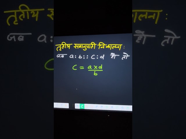 Question 50 Basic Maths Practice
