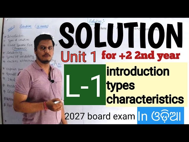 Solution for class 12 in Odia by mm sir || 2027 chse board exam || L1 