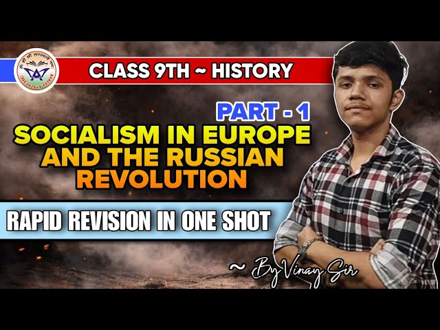 SOCIALISM IN EUROPE AND THE RUSSIAN REVOLUTION | CLASS 9TH | ONE SOT | CBSE 2026 | BY VINAY SIR - 3