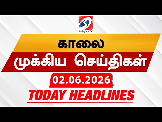 Today's Headlines | 02JUNE 2026 | Morning Headlines | 6AM Headlines | Latest Headlines | Sathiyam TV