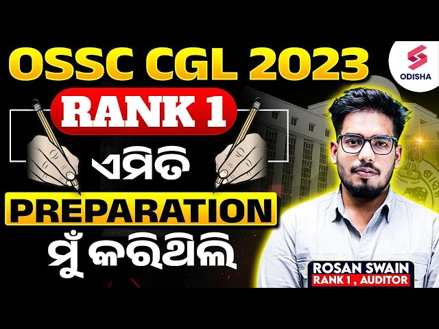 OSSC CGL PREPARATION STRATEGY that Made ROSAN SWAIN Rank 1! OSSC CGL Preparation Plan I Odisha CGL
