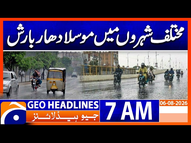Heavy Rain Hits Multiple Cities Across Pakistan | 7 AM Headlines Geo News (6 Aug 2026)