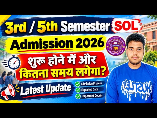 DU SOL 3rd / 5th Semester Admission 2026: When Will It Start? | Latest Update | Complete Information