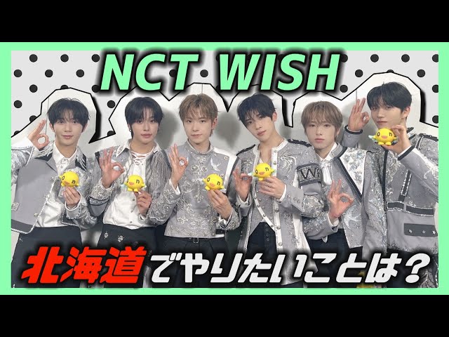 ˚₊‧꒰ა NCT WISH appears in an interview on Ichimonji! ໒꒱ ‧₊˚What do you want to do in Hokkaido? Th...