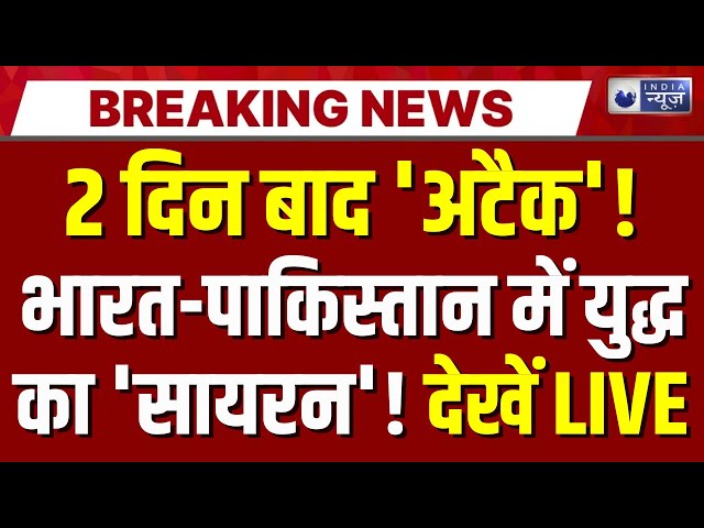 Terror Module Busted In India Live: आतंकियों के साजिश का पर्दाफाश | Republic Day | India News