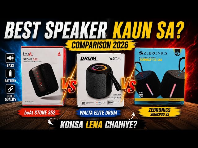 🔥Top 3 speakers🔥 boAt vs Zebronics vs Velta🔊 Bluetooth speaker comparison 2026#video #speaker
