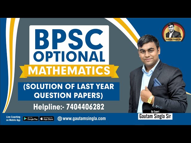 BPSC Mathematics Optional | PYQ solutions (60-62) 3 (a) | By: Gautam Sir Helpline:-7404406282