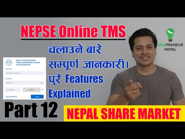 NEPSE Online TMS चलाउने बारे सम्पूर्ण जानकारी। पुरै Features Explained | Complete NEPSE TMS TUTORIAL