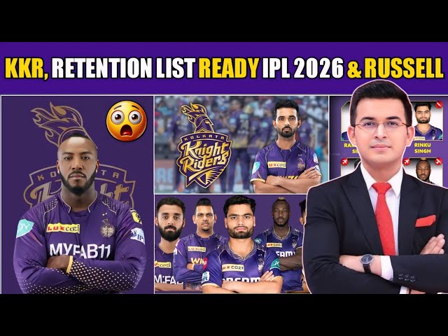 KKR RETENTION LIST FIXED FOR IPL 2026 || Where will Andre Russell go?😱 #cricketnews #cricketxplor...