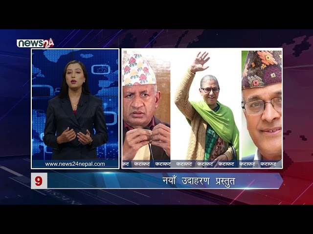 MORNING NEWS FATAFAT- NEWS24 TV