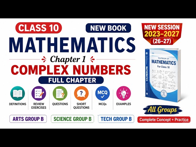 Class 10 Mathematics Chapter 1 | Complex Numbers | Full Chapter | New Book 2026-27 | All Groups