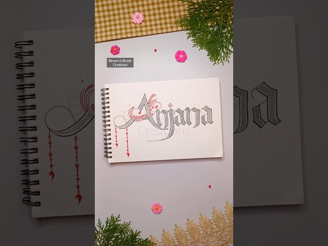 Easy Calligraphy Art | Name Art। #calligraphy #pendrawing #trendingvideo #viralshorts