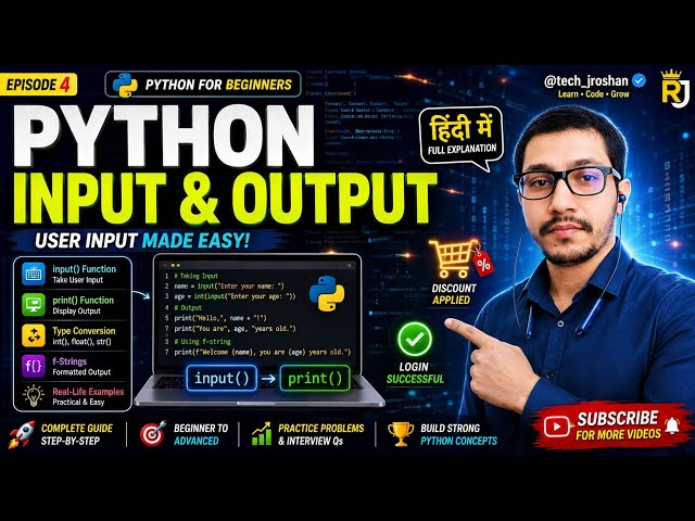 Python Input & Output Interview Questions: Don't Miss These! 💯 | Data Science | Data Analytics