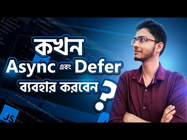 Script Tag Async Vs Defer Attribute in Bangla | Programming With Noor