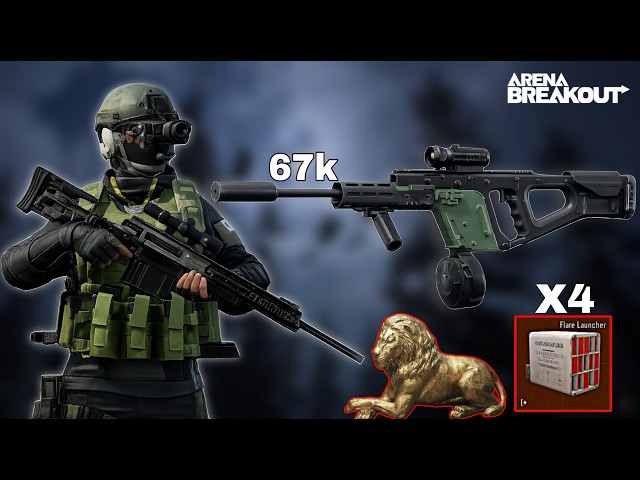 Quick million at the start of raid using the fastest-firing SMG | Found 4 reds | Arena breakout