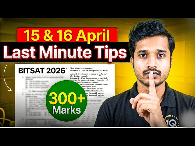 BITSAT 2026: Last Minute Tips and Tricks | Must Watch for 300+ Marks in BITSAT 1st attempt