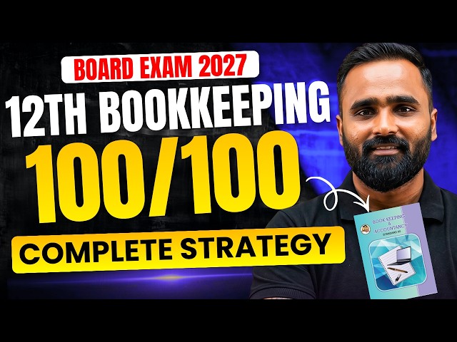 100/100 in 12th Book keeping |Board Exam 2027 |Pradeep Giri Sir