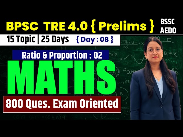 Ratio & Proportion { part : 02 } |  AEDO & TRE4 | 15 Topic ,25 Days | AEDO home Work series |